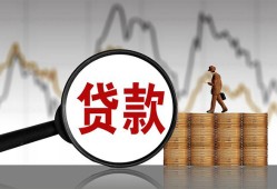 长沙个人小额贷款电话-长沙个人私借空放短借-长沙个人小额贷款