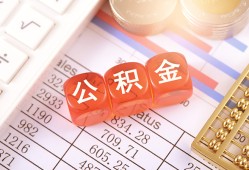 长沙个人空放贷款-长沙个人个人私借-长沙个人小额无抵押贷款