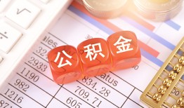 长沙个人空放贷款-长沙个人个人私借-长沙个人小额无抵押贷款
