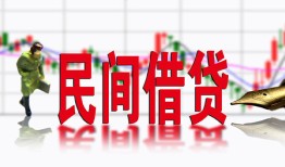 长沙个人私借空放短借-长沙个人身份证小额贷款-长沙个人民间小额借贷