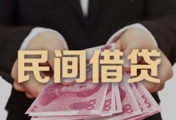 长沙个人私借空放-长沙个人正规个人借贷-长沙个人信用贷款哪家好