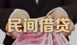 长沙个人私借空放-长沙个人正规个人借贷-长沙个人信用贷款哪家好