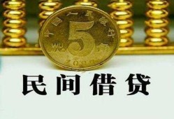 长沙个人信用贷款-长沙个人小额贷款-长沙个人民间借贷无抵押
