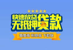 长沙个人短借私借空放-长沙个人私借空放当场拿钱-长沙个人空放贷款