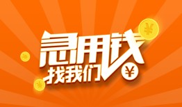 长沙个人无抵押身份证贷款-长沙个人无抵押信用贷款-长沙个人短借私人
