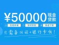 长沙个人身份证小额贷款-长沙个人上门空放-长沙个人借私借