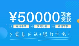 长沙个人身份证小额贷款-长沙个人上门空放-长沙个人借私借