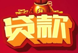 长沙个人个人贷款小额贷款-长沙个人个人消费贷款-长沙个人私人身份证贷款