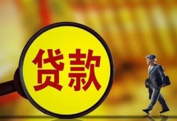 长沙个人信用贷款办理-长沙个人小额私人借贷-长沙个人借钱