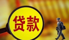 长沙个人信用贷款办理-长沙个人小额私人借贷-长沙个人借钱
