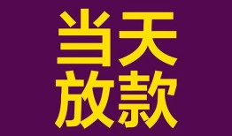 长沙个人私借贷款-长沙个人哪有个人借贷-长沙个人短期空放