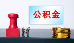 长沙个人个人贷款额-长沙个人私人借钱怎么收费-长沙个人空放借款