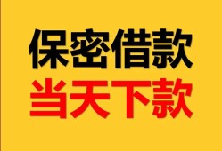 长沙个人空放贷款-长沙个人小额贷款贷款-长沙个人哪里可以信用贷款