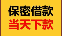 长沙个人空放贷款-长沙个人小额贷款贷款-长沙个人哪里可以信用贷款