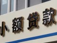 长沙个人快速借私借-长沙个人私人借钱当天拿钱-长沙个人个人身份证贷款