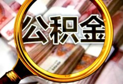 长沙个人用身份证借私借-长沙个人身份证办理贷款-长沙个人贷款信用贷款