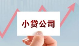长沙个人哪里有私人借贷-长沙个人贷款当天放款-长沙个人民间小额借贷