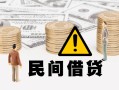 长沙个人个人短借-长沙个人私人借钱当天拿钱-长沙个人空放