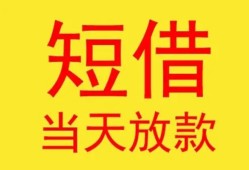 长沙个人正规身份证贷款-长沙个人民间小额借贷-长沙个人私人借钱当天拿钱
