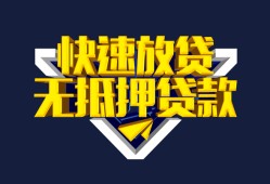 长沙个人个人贷款小额贷款-长沙个人个人借贷私借-长沙个人民间借贷私人放款