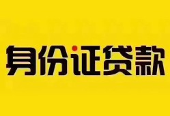 长沙个人小额私人借贷-长沙个人无抵押贷款-长沙个人个人信用贷款