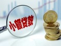 长沙个人信用贷款-长沙个人个人信用贷款-长沙个人个人正规借贷