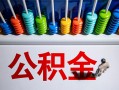 长沙个人私人空放借钱-长沙个人贷款个人借贷-长沙个人民间借贷当天放款