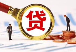 长沙个人私借上门放款-长沙个人社保信用贷款-长沙个人哪有短借