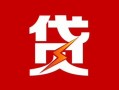 长沙个人私人放款联系方式-长沙个人正规身份证贷款-长沙个人民间私借
