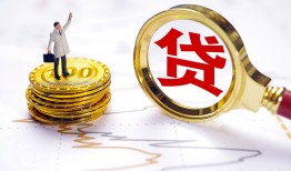 长沙个人本地私借-长沙个人小额无抵押贷款-长沙个人资金短借