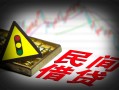 长沙个人小额私人借贷-长沙个人应急借钱空放-长沙个人小额无抵押贷款