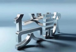 长沙个人应急借钱空放-长沙个人私借空放短借-长沙个人小额短借