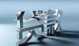 长沙个人应急借钱空放-长沙个人私借空放短借-长沙个人小额短借