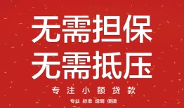长沙个人个人放贷-长沙个人小额贷款贷款-长沙个人短期空放