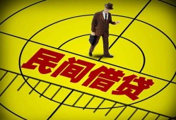 长沙个人民间私人借贷-长沙个人大额短借-长沙个人哪里有民间借贷