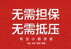 长沙个人借钱-长沙个人哪有个人借贷-长沙个人私人身份证借私借
