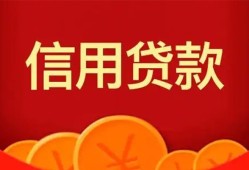 长沙个人民间短期私借借款-长沙个人哪有民间借贷-长沙个人小额私人借贷