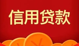 长沙个人借私借-长沙个人哪里可以借钱-长沙个人个人借贷平台