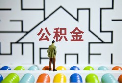 长沙个人哪里可以信用贷款-长沙个人私借空放当场拿钱-长沙个人地区公积金信用贷款