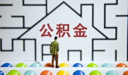 长沙个人哪里可以信用贷款-长沙个人私借空放当场拿钱-长沙个人地区公积金信用贷款