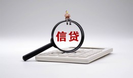 长沙个人全天候办理借款-长沙个人借钱网-长沙个人资金短借