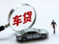 长沙个人小额个人借贷-长沙个人民间贷款-长沙个人私人短借