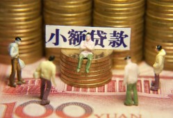 长沙个人个人小额贷款-长沙个人贷款包过当天放款-长沙个人社保信用贷款
