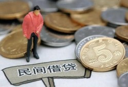 长沙个人借款-长沙个人民间短期私借借款-长沙个人24小时上门放款