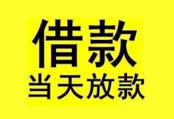 长沙个人哪里有小额贷款-长沙个人个人放水-长沙个人身份证办理贷款