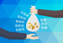 长沙个人私借贷-长沙个人民间无抵押借钱-长沙个人小额贷款官网