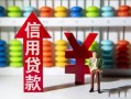 长沙个人私人空放联系方式-长沙个人无抵押小额贷款-长沙个人空放