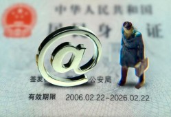 长沙个人私人贷款额-长沙个人正规小额贷款-长沙个人身份证借私借
