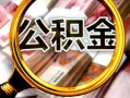 长沙个人民间私借-长沙个人个人身份证借私借-长沙个人贷款信用贷款