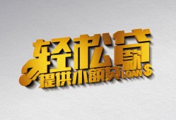 长沙个人贷款只要身份证贷款-长沙个人小额短借-长沙个人短借空放